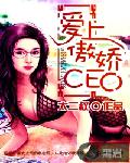 ϰCEO
