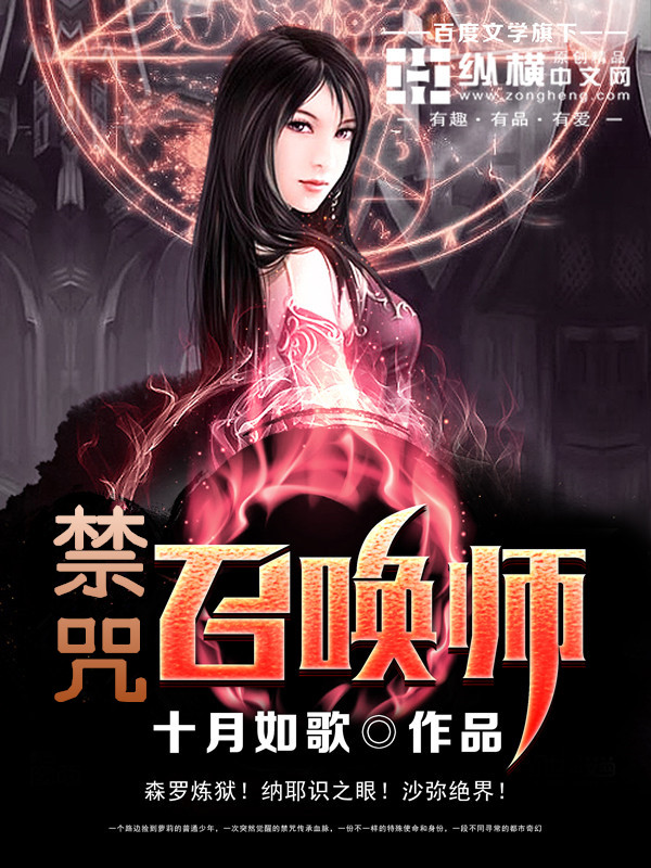 �����ٻ�ʦ