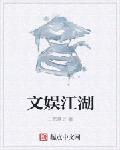 齭
