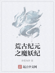 �Ĺż�Ԫ֮ħ����