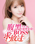 ǿ�Ƴ谮������BOSS��Ź�