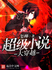 ����С˵��Խ