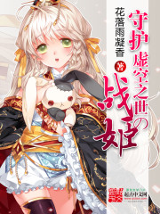 �ػ����֮����ս��