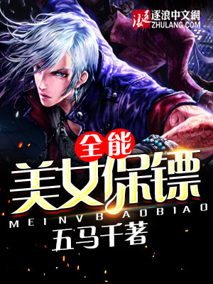 ȫ����Ů����