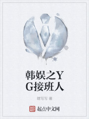 ����֮YG�Ӱ���