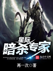 �Ǽʰ�ɱר��