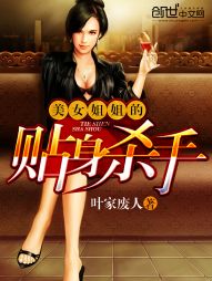 ��Ů��������ɱ��