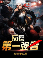 ��ŵ�һǿ��