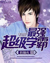 ��ǿ����ѧ��