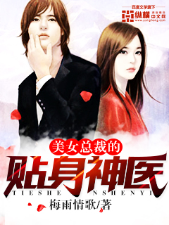 ��Ů�ܲõ�������ҽ