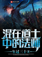 ���ڵ�ʿ�еķ�ʦ