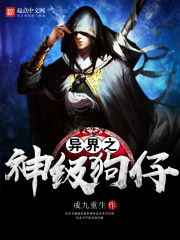 ���֮�񼶹���