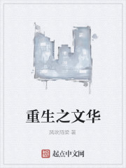 ����֮�Ļ�