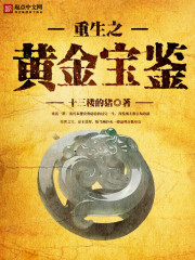 ����֮�ƽ𱦼�