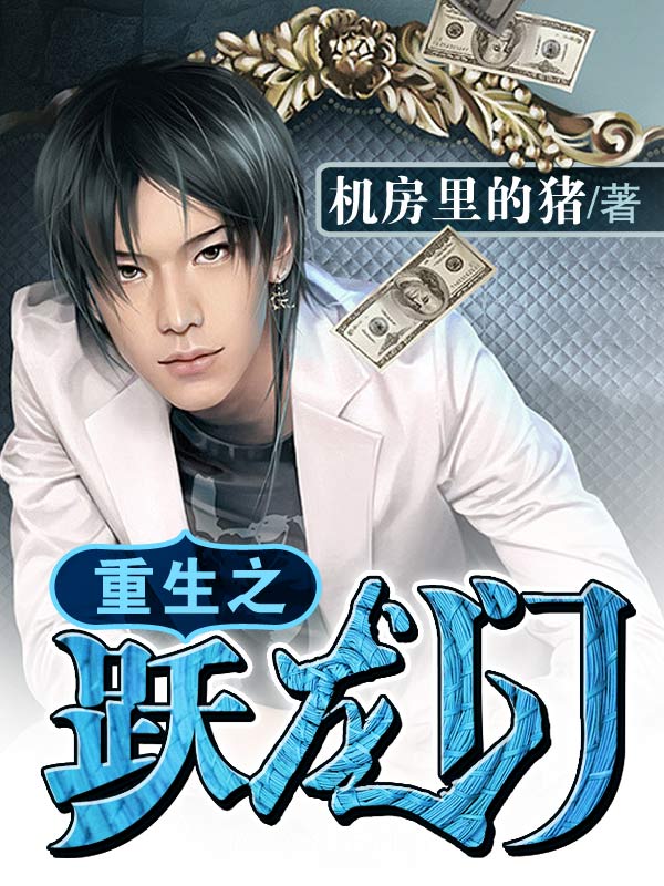 ����֮Ծ����