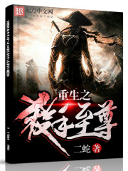 ����֮ɱ������