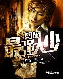 ��Ʒ��ǿ����