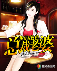 �ҵľ�ɫ�ܲ�����