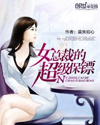 Ů�ܲõĳ�������