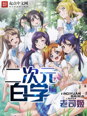 ����Ԫ��ѧ