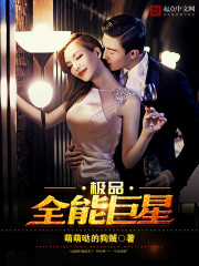 ��Ʒȫ�ܾ���