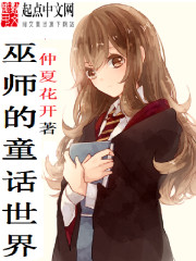 ��ʦ��ͯ������