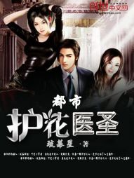 ���л���ҽʥ