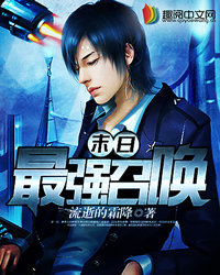 ĩ����ǿ�ٻ�