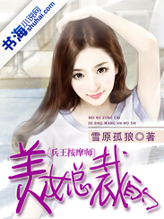 ��Ů�ܲõı�����Ħʦ