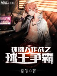 �������ս֮��������