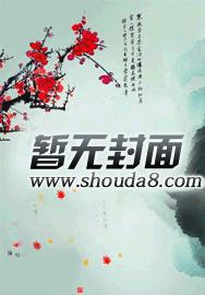 ����̽����֮��ħ�ػ�