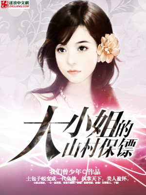 ��С���ɽ�屣��