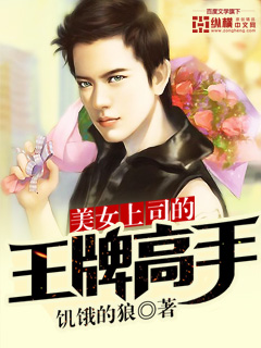 ��Ů��˾�����Ƹ���