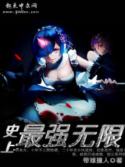 ʷ����ǿ����