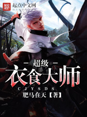 ������ʳ��ʦ