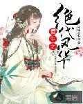 ֮绪