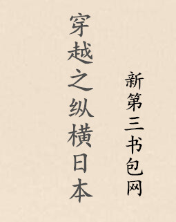 ��Խ֮�ݺ��ձ�