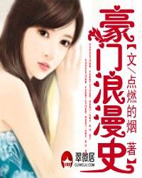 �����˵�ʷ(������ң��)