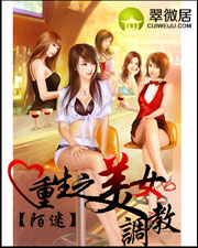 ����֮��Ů����