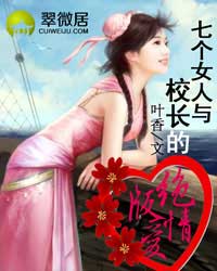 �߸�Ů����У���ľ��氮��