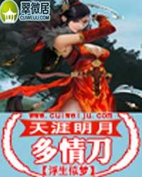 ħŮ���ջ�(�������¶��鵶)