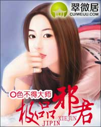 ��Ʒа��(��ħ)