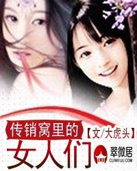 ���������Ů����