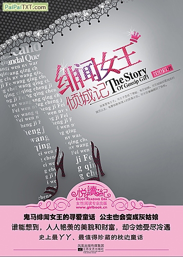 ���Ů����Ǽǣ���ᣩ