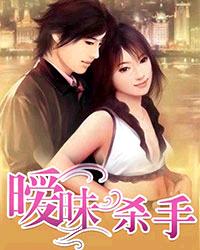 ����ɱ��(�޵۴�˵)