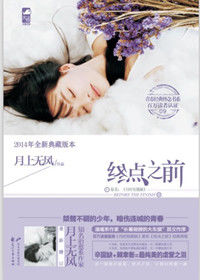 ���յ�֮ǰ��������+������ᣩ