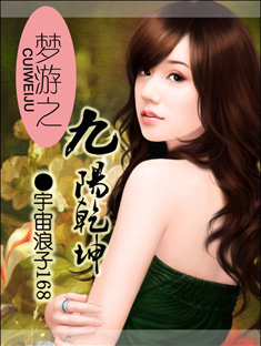 ����֮����Ǭ��