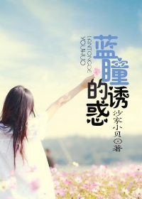 ��ͫ���ջ�