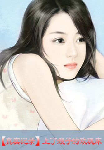 ����ɩ�ӵ�õ�崲