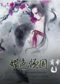 ��ɫ������ŷ�NP����h��